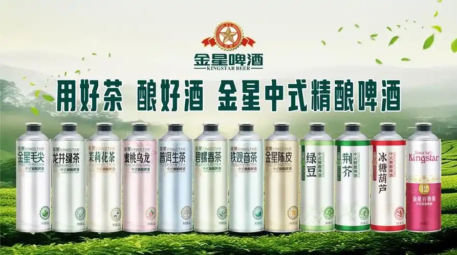 河南金星啤酒冲刺港股：9个月营收11亿利润3亿