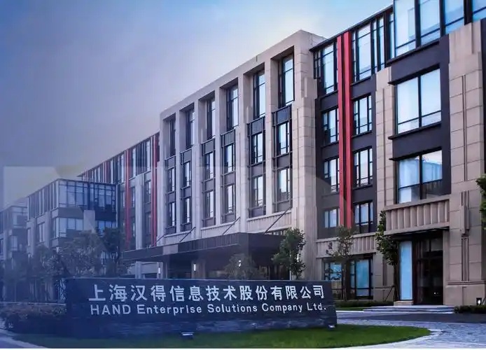 汉得信息冲刺港股：9个月营收24亿，净利1.5亿