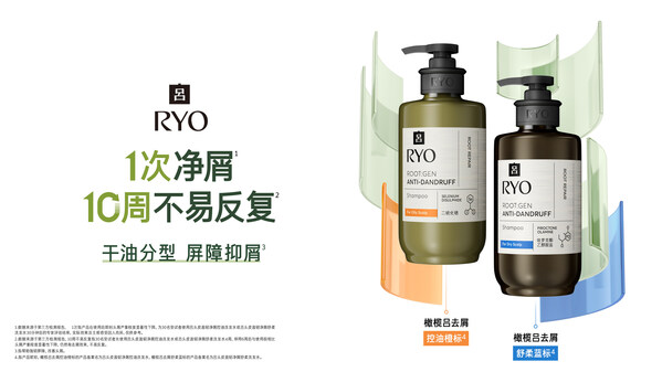 爱茉莉太平洋橄榄吕去屑洗发水全新上市