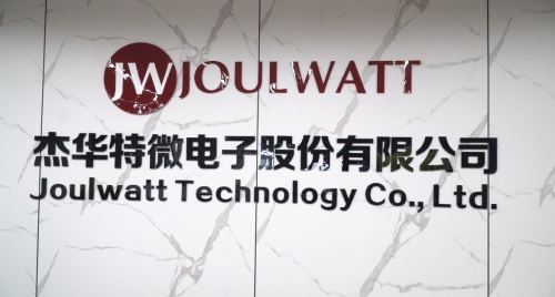 科创板上市公司杰华特冲刺港股，中信证券保荐