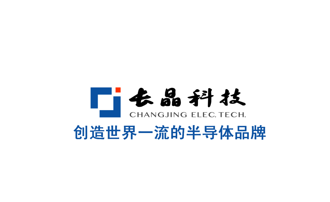 江苏功率半导体龙头长晶科技重启IPO，小米OPPO是股东