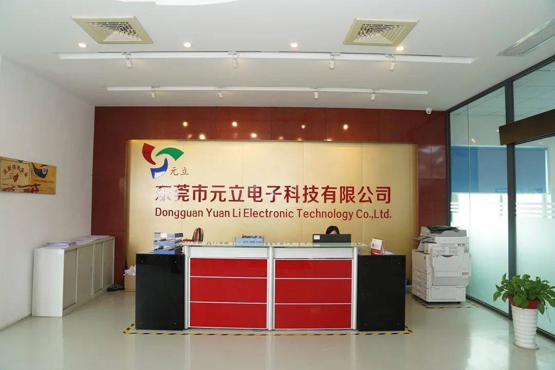 元立光电IPO获北交所受理，计划募资3亿，东莞证券保荐