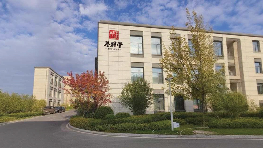 誉研堂冲刺港交所：专注中医医疗全生命周期服务，在北方拥有48家自营门店