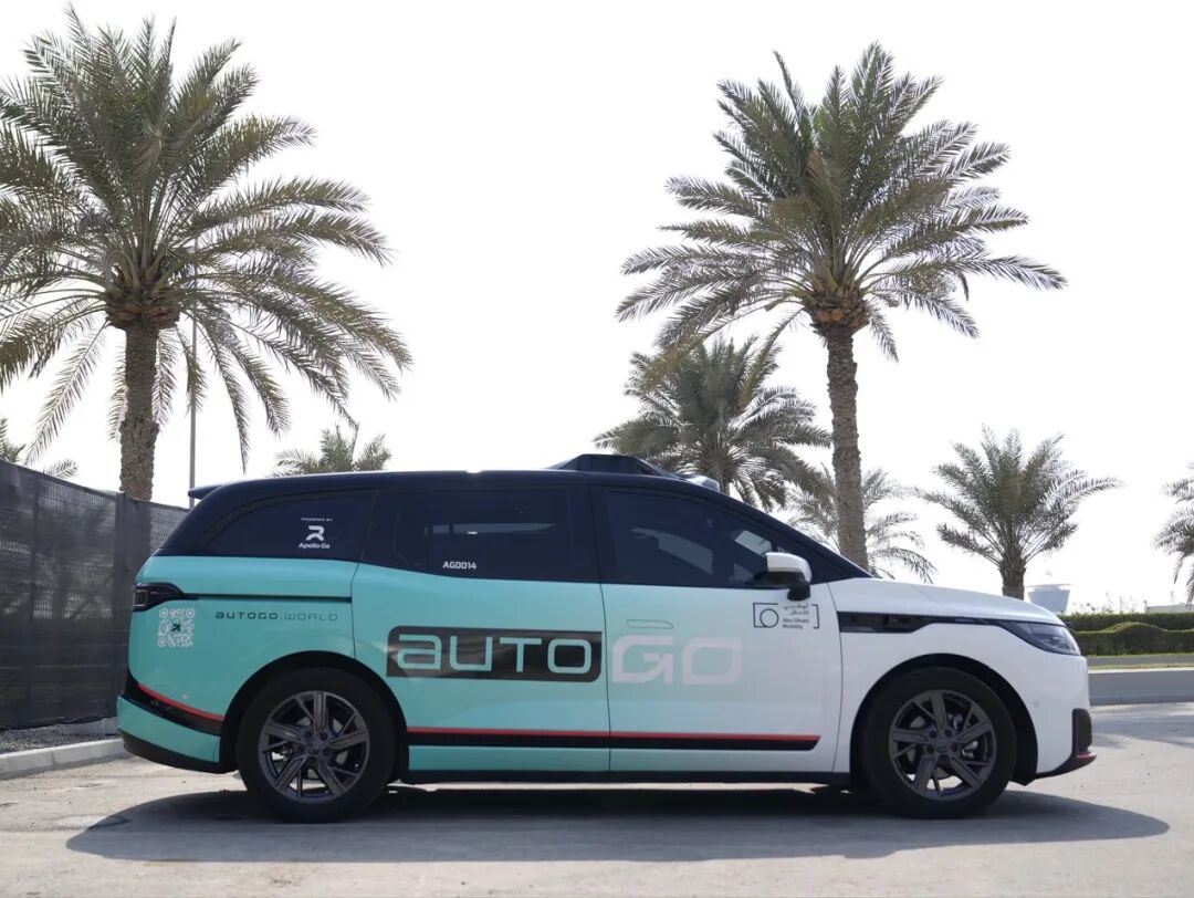 萝卜快跑登陆阿布扎比，开启海外全无人驾驶商业化运营