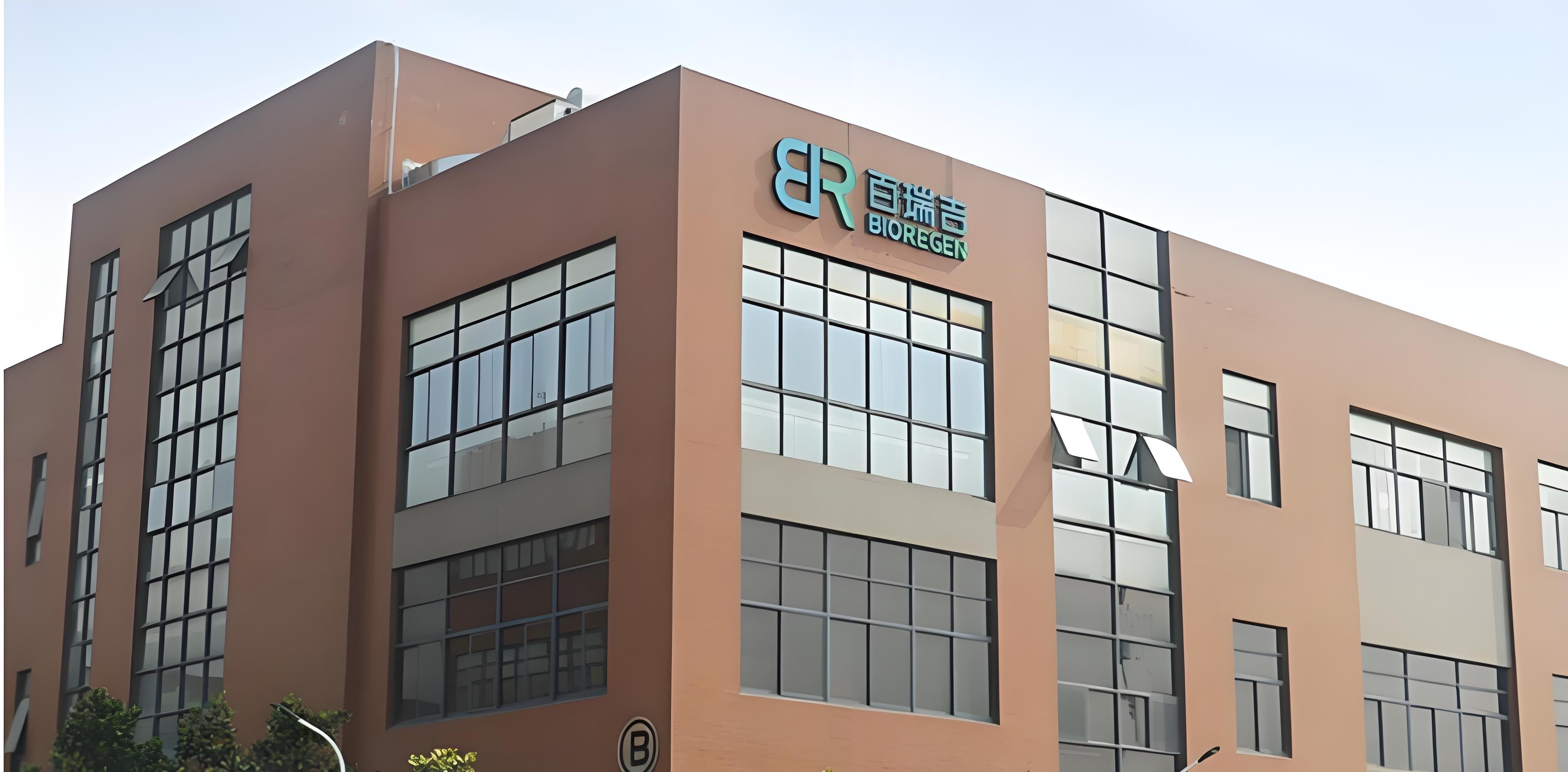 江苏常州医用材料公司百瑞吉北交所IPO，中金保荐