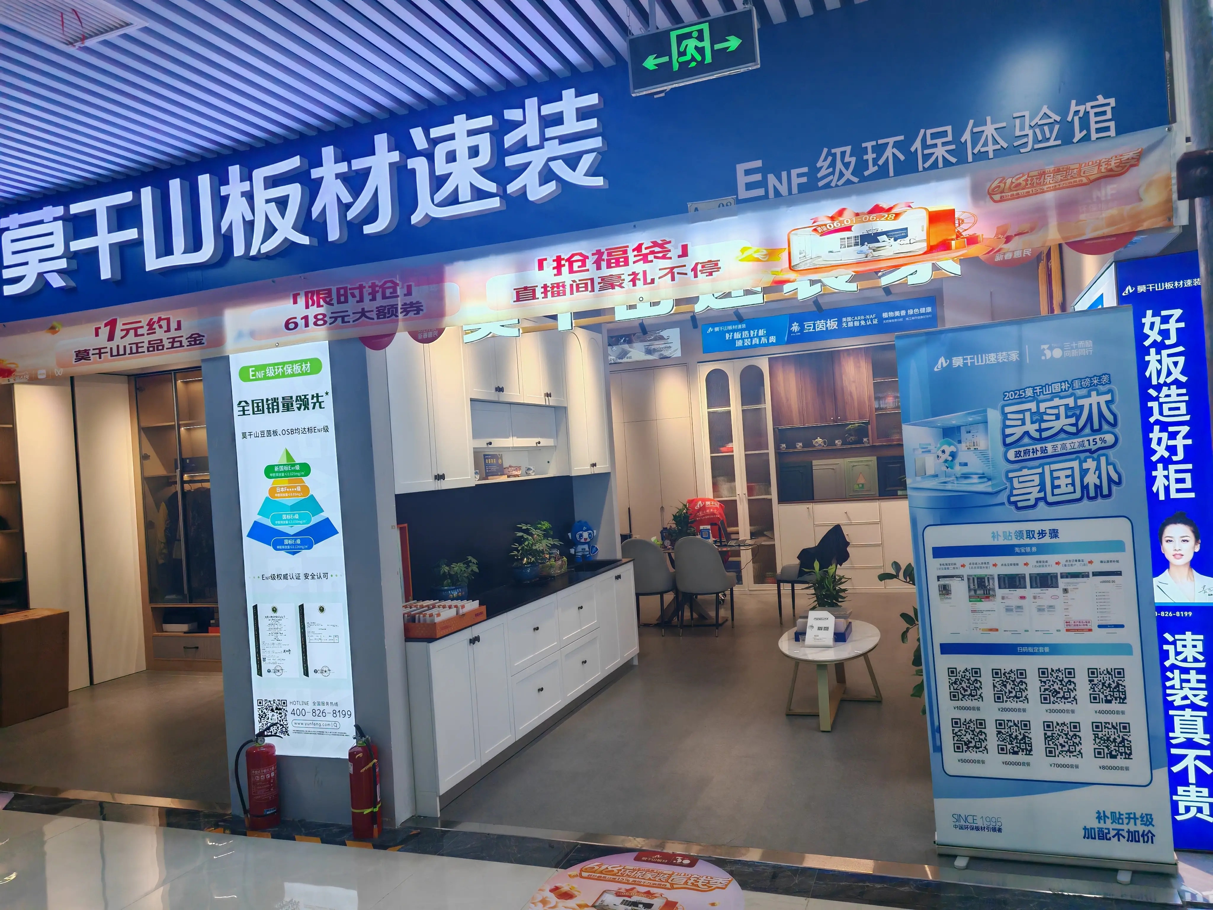 湖州莫干山家居递交招股书冲刺港股，年入30多亿，中信证券保荐