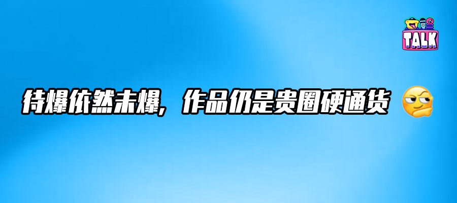 2025有效播剧榜：肖战赵露思霸榜、杨幂转型成功，环大陆两位突围