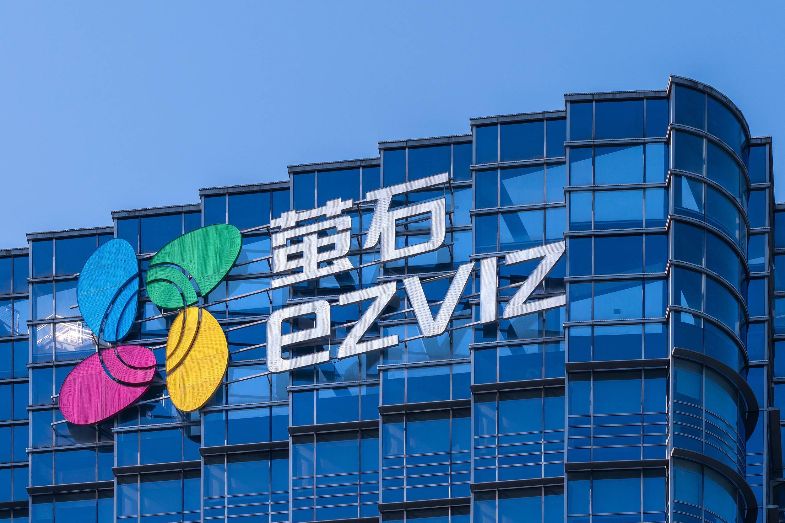 萤石网络：2025年度净利润约5.67亿元，同比增加12.43%