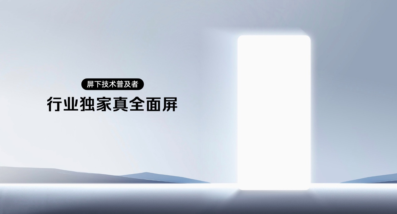 透见战力，驭风超神！红魔11 Air正式发布，2026首款新生代性能旗舰登场