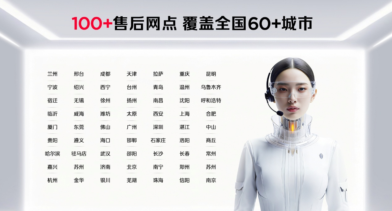 透见战力，驭风超神！红魔11 Air正式发布，2026首款新生代性能旗舰登场