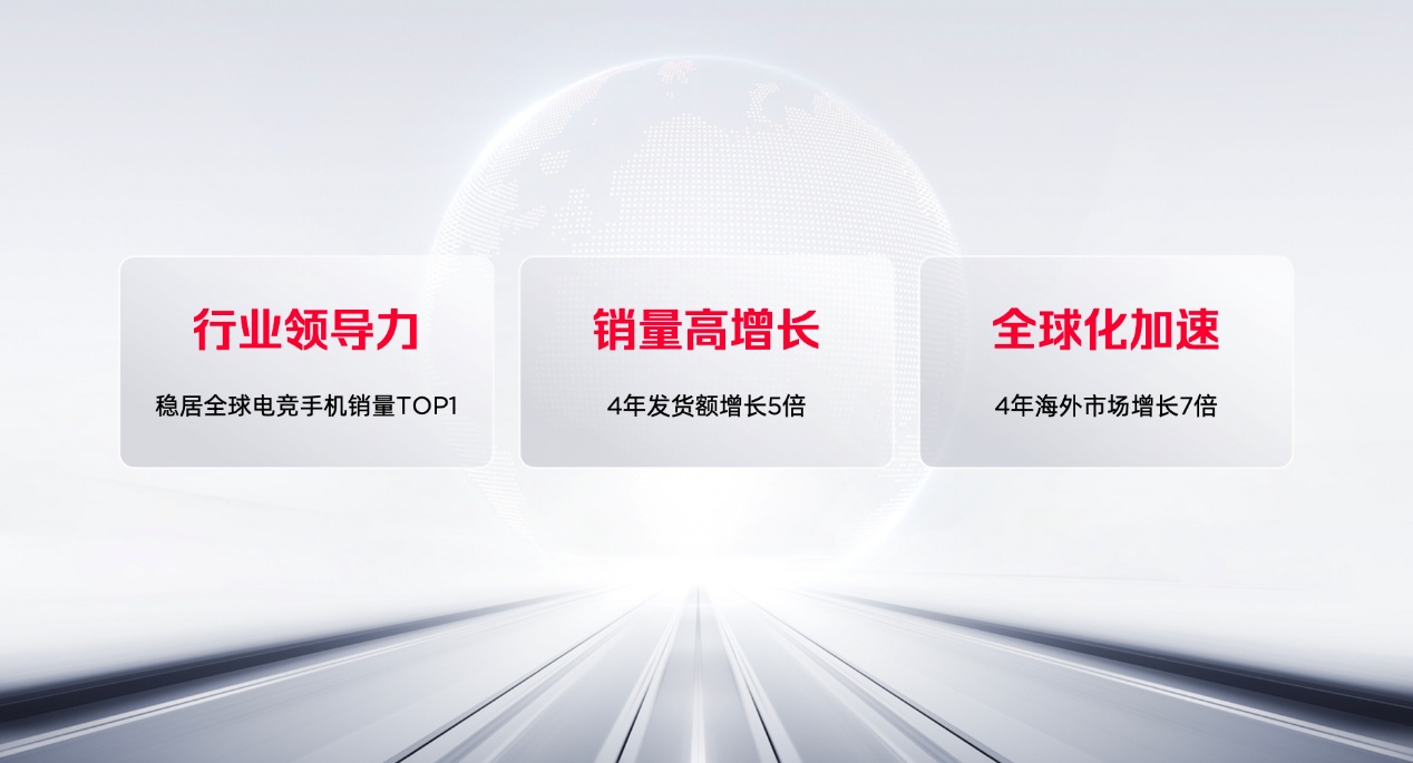 透见战力，驭风超神！红魔11 Air正式发布，2026首款新生代性能旗舰登场