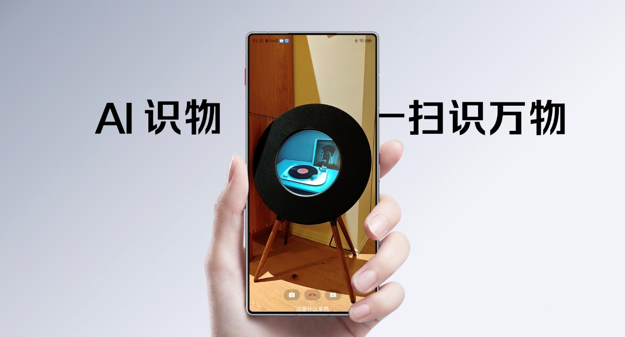 透见战力，驭风超神！红魔11 Air正式发布，2026首款新生代性能旗舰登场