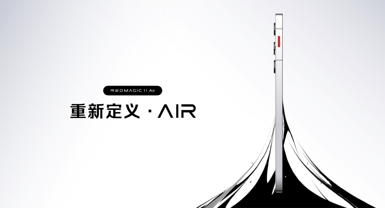 透见战力，驭风超神！红魔11 Air正式发布，2026首款新生代性能旗舰登场