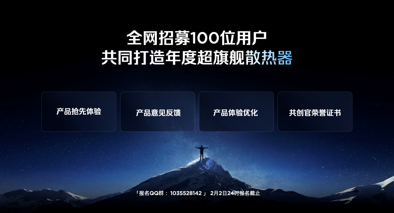 透见战力，驭风超神！红魔11 Air正式发布，2026首款新生代性能旗舰登场