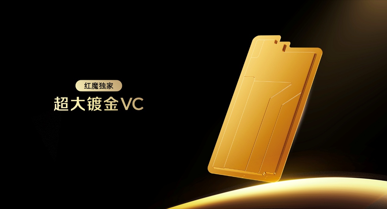 透见战力，驭风超神！红魔11 Air正式发布，2026首款新生代性能旗舰登场