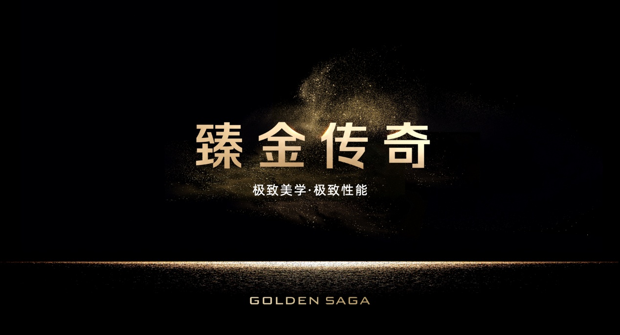 透见战力，驭风超神！红魔11 Air正式发布，2026首款新生代性能旗舰登场