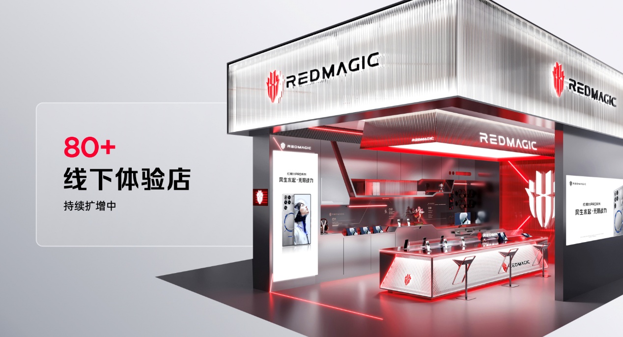 透见战力，驭风超神！红魔11 Air正式发布，2026首款新生代性能旗舰登场