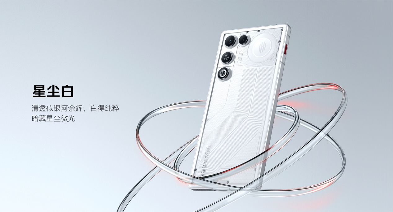 透见战力，驭风超神！红魔11 Air正式发布，2026首款新生代性能旗舰登场