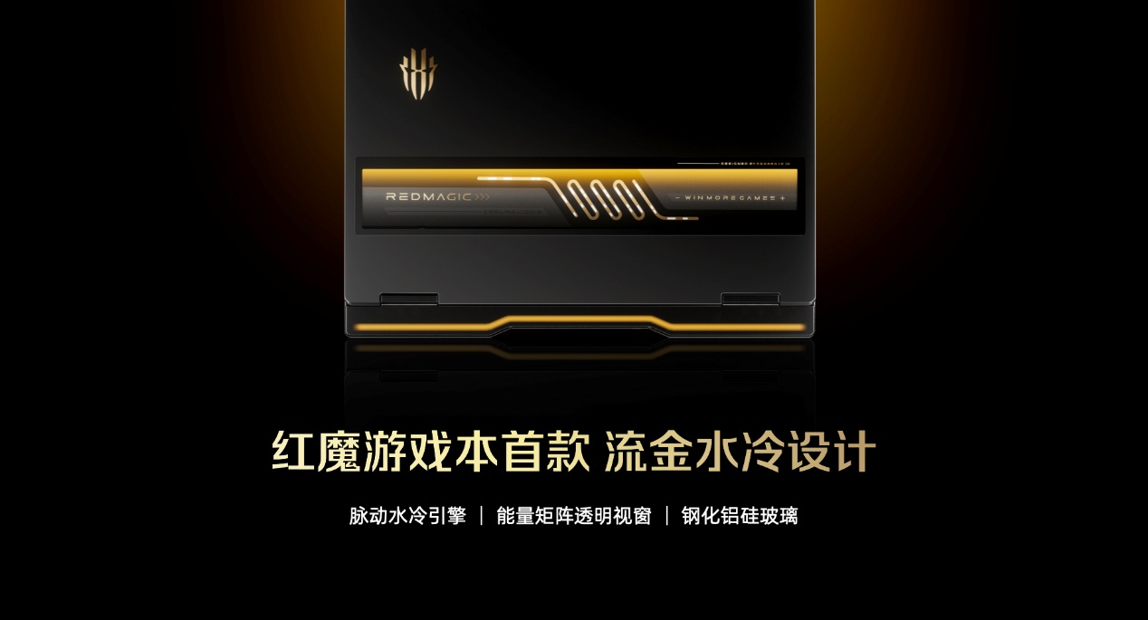 透见战力，驭风超神！红魔11 Air正式发布，2026首款新生代性能旗舰登场