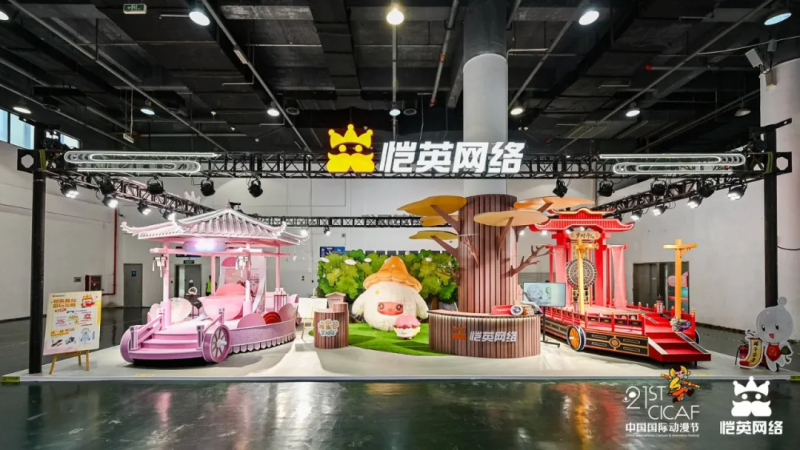 恺英网络投资企业「自然选择」完成超3000万美元融资