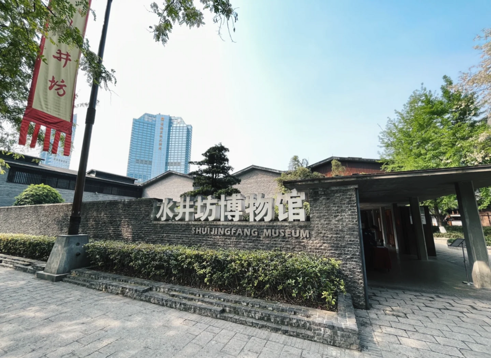 水井坊2025年业绩骤降：净利下滑超七成