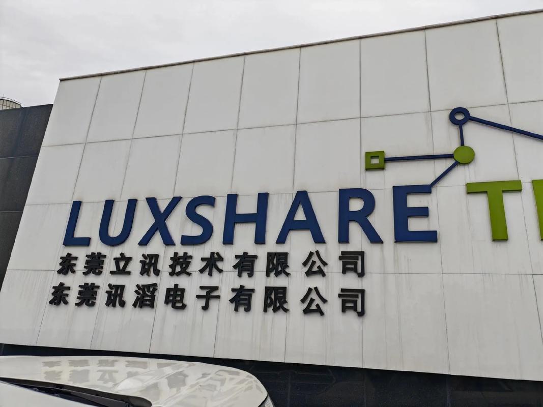 消息称立讯精密遭黑客攻破，苹果、英伟达等公司绝密图纸恐曝光