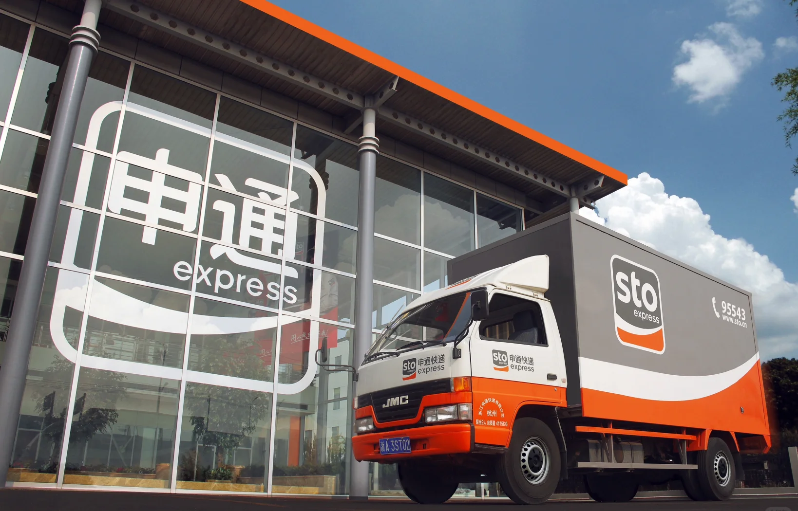 申通快递创始人被前夫起诉索要股份，市值近2.8亿元