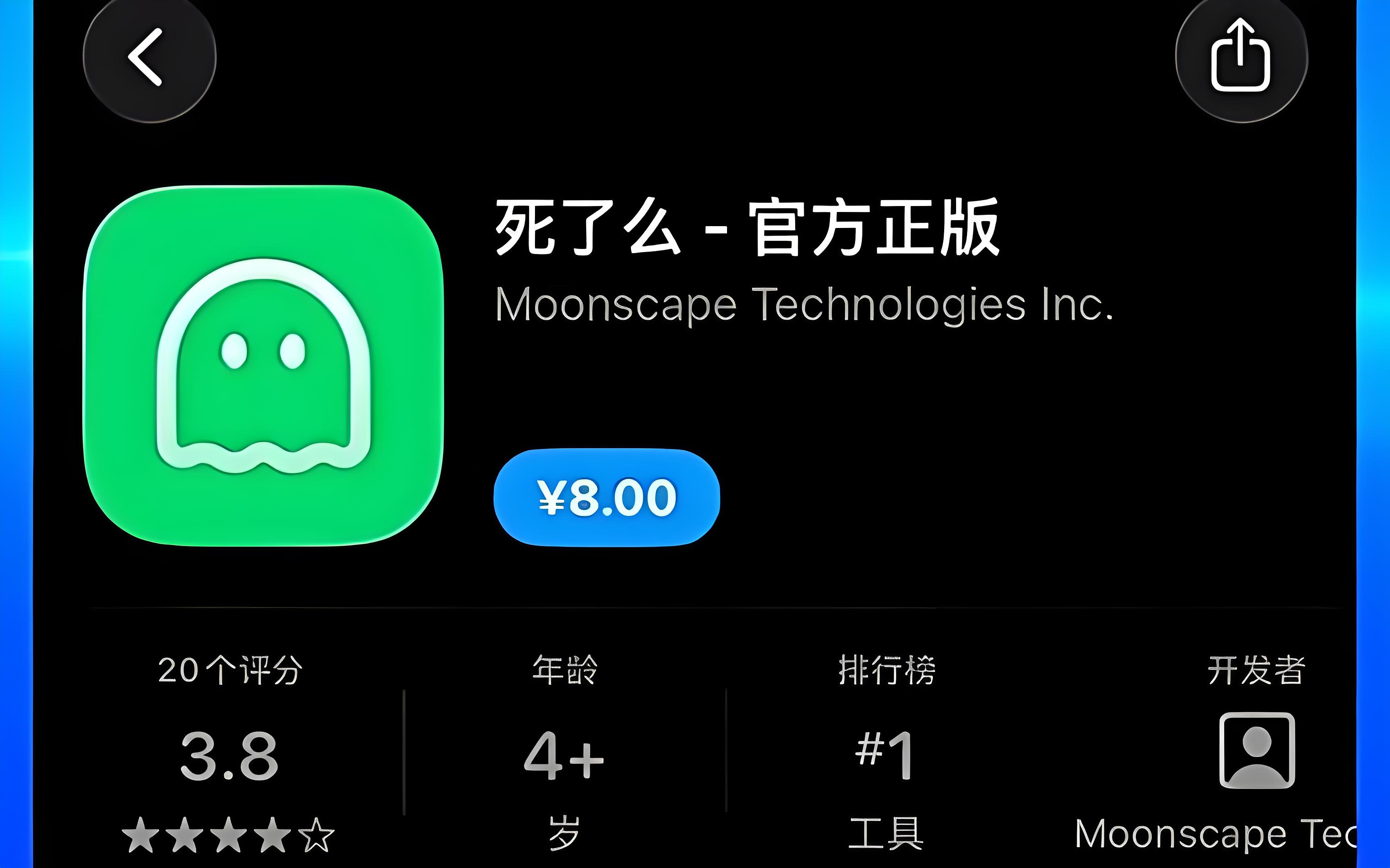 “死了么”App爆火，创始人吕功琛拒绝放弃控制权融资