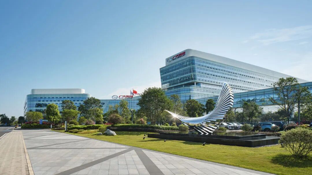 廣汽自主板塊改革再落一子，傳祺BU正式成立