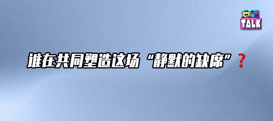 “削减女演员片酬”上热搜，春节档也是“全男戏”擂台？