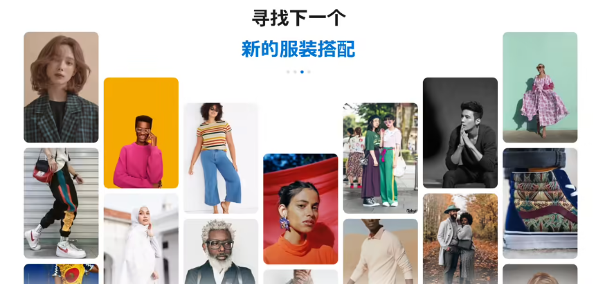 图片分享社交平台 Pinterest 计划裁员 15%