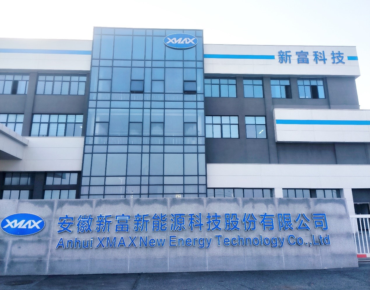 安徽安庆新富科技冲刺IPO：前五大客户撑起9成收入