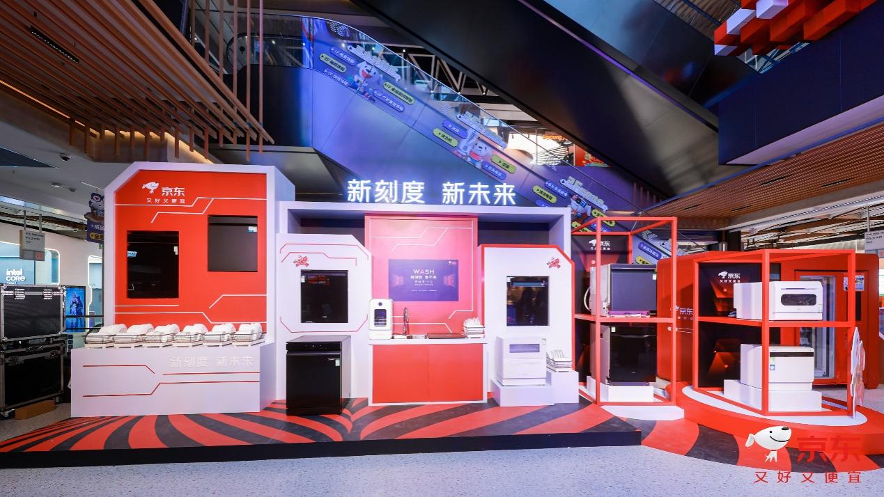 告別“套數(shù)概念” 京東聯(lián)合行業(yè)多方推動(dòng)洗碗機(jī)容積新標(biāo)準(zhǔn)實(shí)施