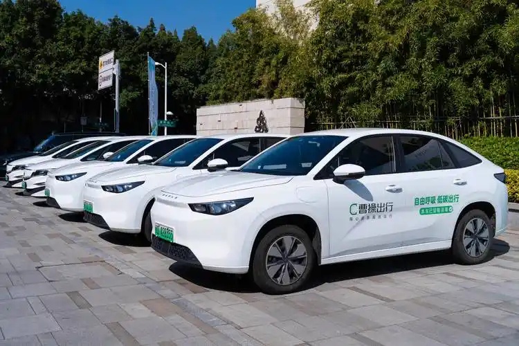 曹操出行发布全球商旅服务战略，打造全球化、全场景科技出行平台