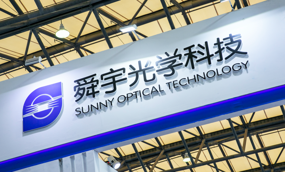 舜宇智行冲刺港股：9个月营收51亿利润9.7亿