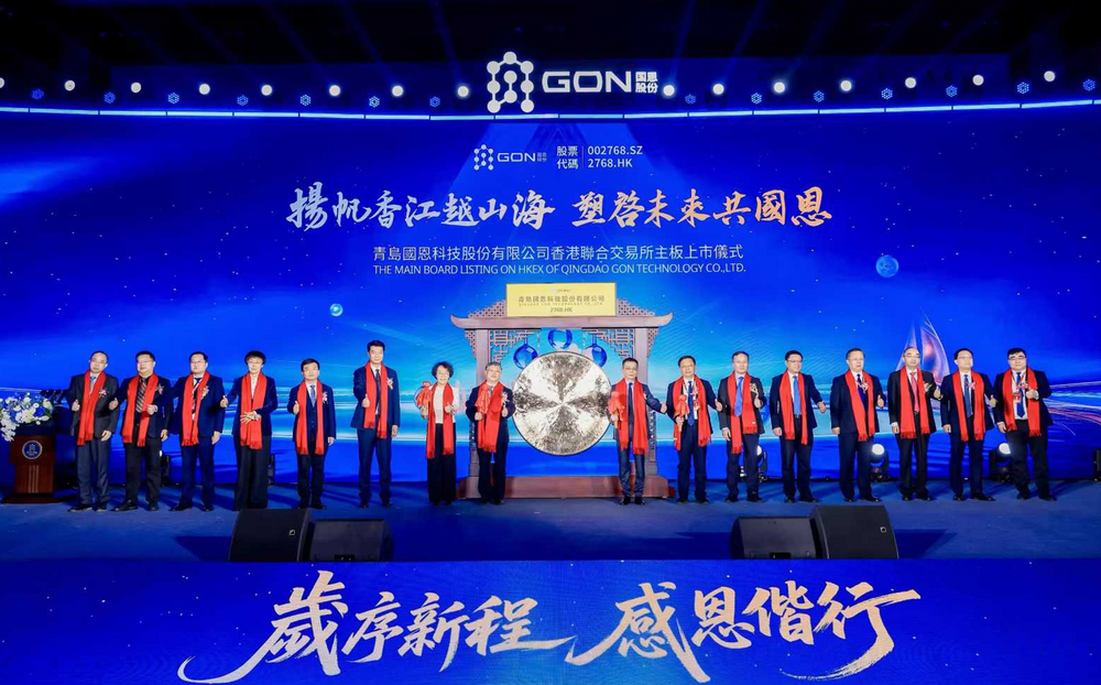 国恩科技港股上市：募资10亿，市值121亿港元