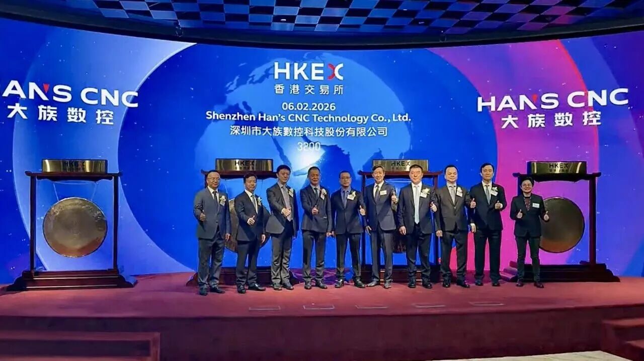 大族数控首挂涨超16%，总市值超530亿港元