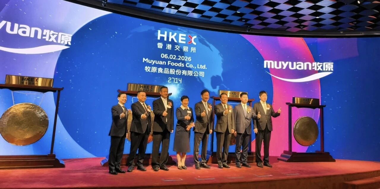 牧原股份今日登陆港交所主板，总市值近2300亿港元