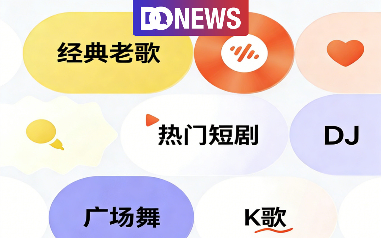 “下沉的”番茄音樂，補(bǔ)上了字節(jié)的又一塊拼圖？