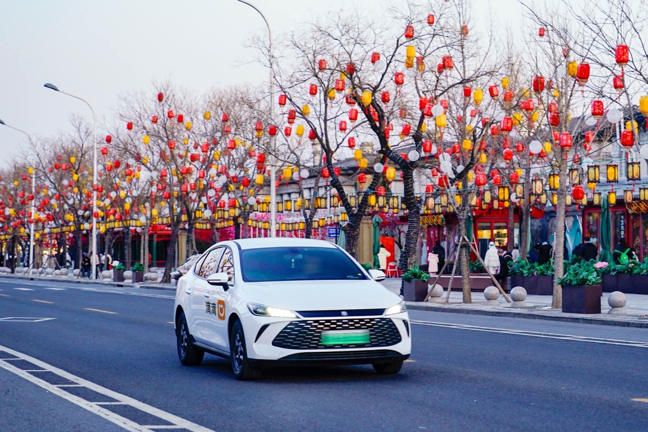 春运开启 滴滴发布出行安全提醒