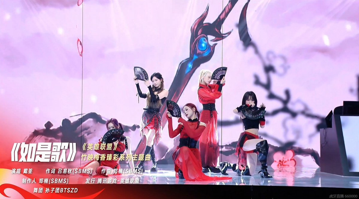 罗云熙双“五杀”！2026峡谷拜年秀圆满收官