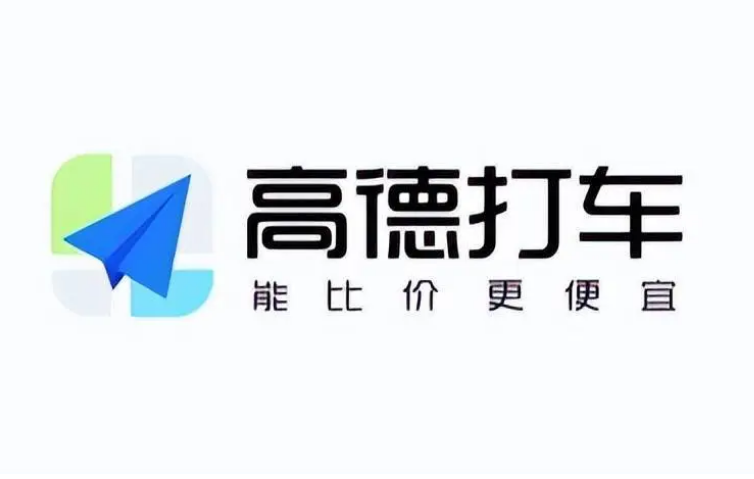 高德打车被约谈整改；存储价格飙升九成；新一代Qwen3.5现踪迹｜Do早报
