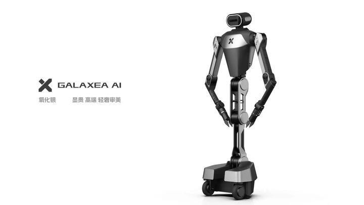 星海图完成10亿元B轮融资，成第四家估值百亿具身智能创企