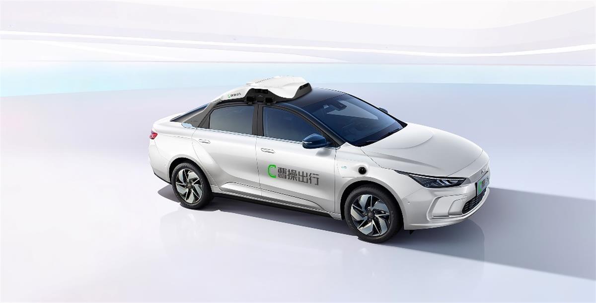 Robotaxi车队规模达百辆，曹操出行稳步推进Robotaxi运营验证