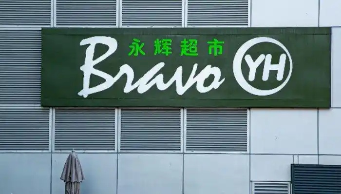 永辉超市启动“深耕之年”战略：聚焦商品、门店与组织三大升级，2025年实现同店双增长但全年预亏21.4亿元