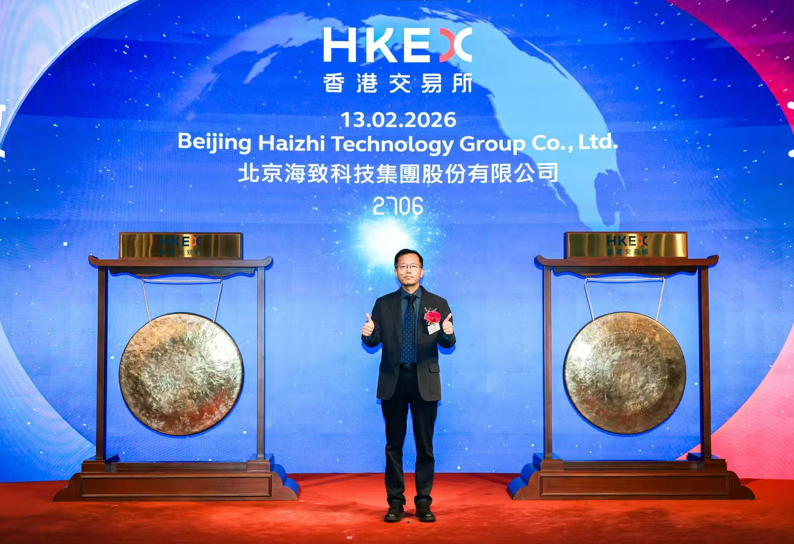 海致科技上市：市值超350亿港元，百度元老任旭阳创办