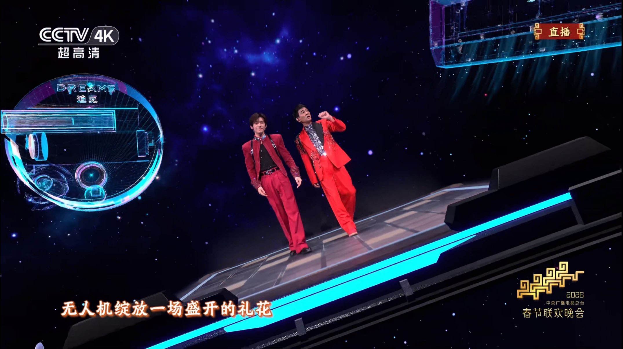 首款登上春晚的扫地机！追觅X60 Pro用硬核实力定义行业第一