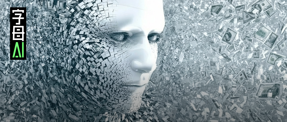 春节狂飙，中国AI快进到“半人马时代”