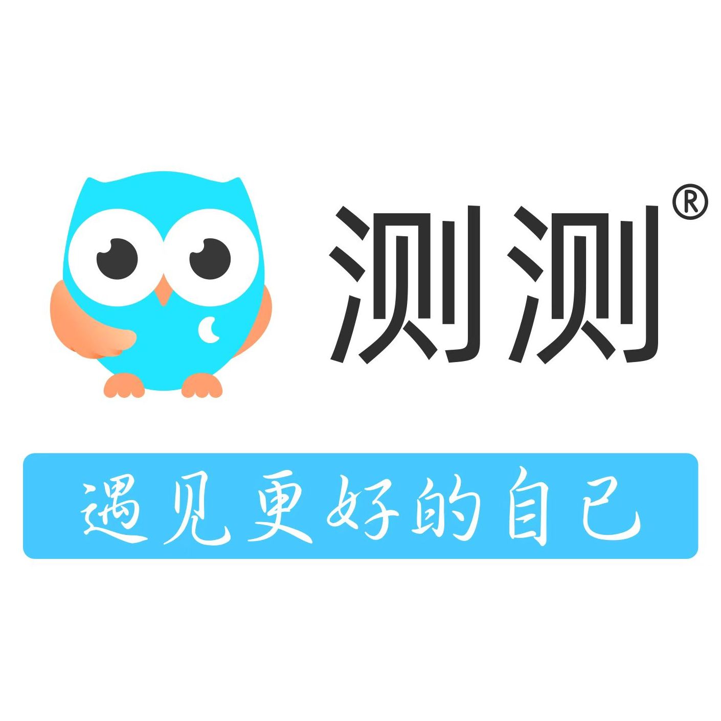 报道称有人在测测APP花4万元算命结果人财两空