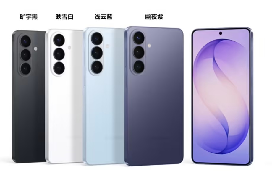 三星 Galaxy S26、S26+ 手机发布：到手价 5499 元起